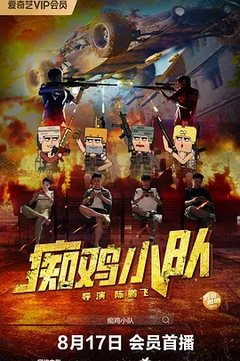 亚洲黄色免费在线看