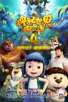 联合早报南略网即时报道