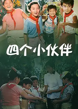 泰剧四分钟在线观看完整版免费