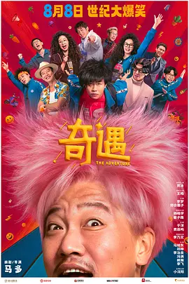 特种兵之火凤凰高清免费观看