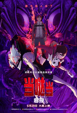 嫩草视频在线看