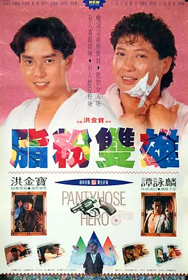 亚洲欧美日韩精品在线