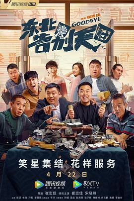 情趣内衣走秀