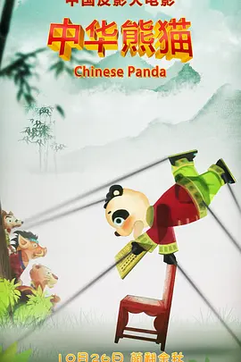 抬起腿挺进嫦娥湿润的花苞