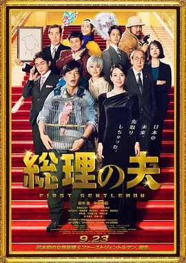 森下美绪
