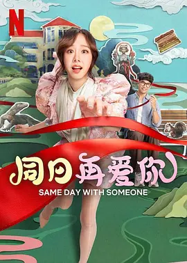 日本爱爱网站