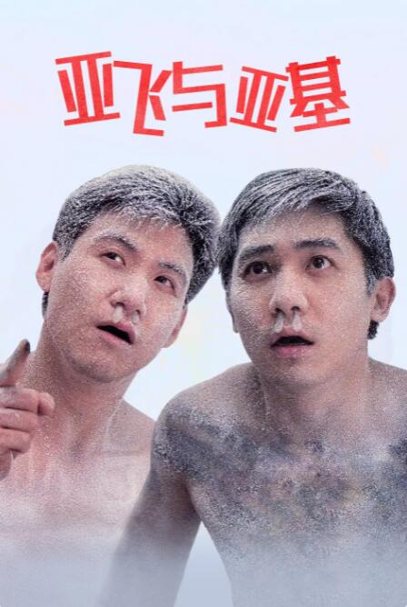 国产久草视频在线