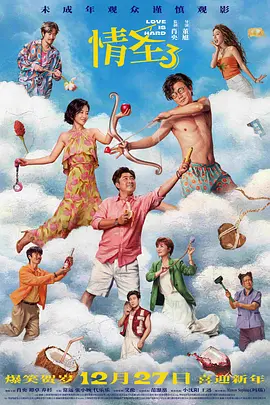 美女啪啪无遮挡