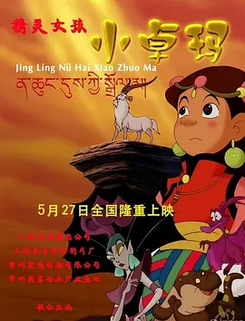 国产成人久久精品二区三区