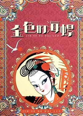 高h视频在线播放