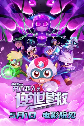 八重神子被性调教成奴视频
