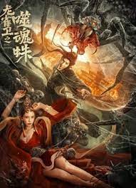 女奥特曼战败