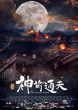 青播