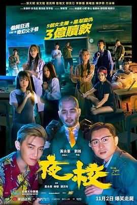 《杨玉环艳史》三级在线播放