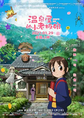 毛片播放器