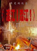 91岛国