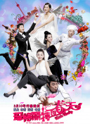 年轻的嫂子4韩国