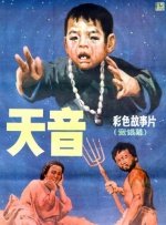 97干色