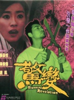 欧美一区=区