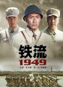 田圭读什么