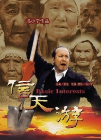 黑丝白虎穴