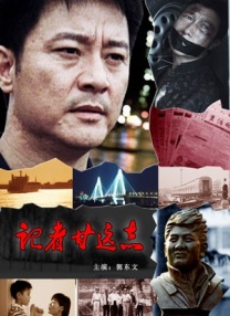 男女邪恶