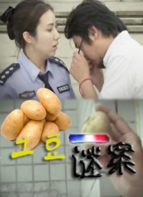 欧美日韩一区在线观看