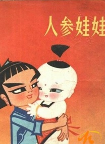国产高清视频在线播放www色