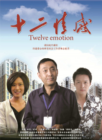 亚洲综合欧美