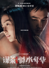 在线播放性xxx欧美