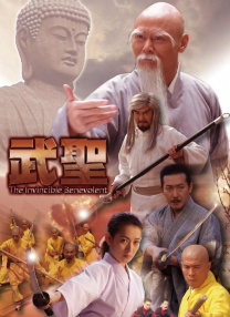 狂野少女电影免费观看高清版