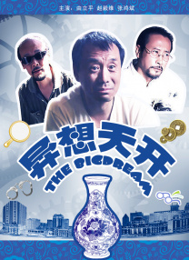 精品精品精品