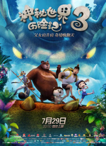 免费不卡在线视频
