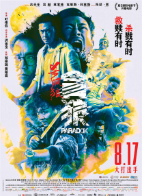 在线精品国产成人综合第一页
