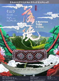 jessejane艳星欧美精品
