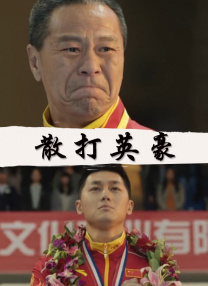 国产精品成人a免费观看