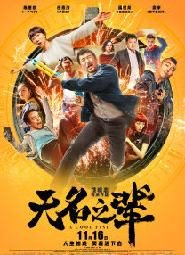 速裁