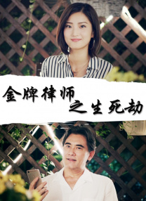 星野大战光头哥视频原版