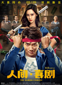 一级卡毛片
