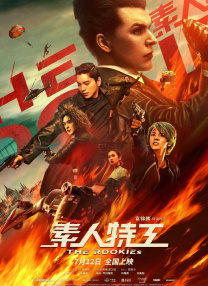 星空大象mv高清在线观看免费