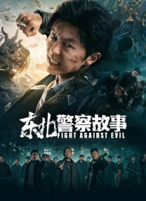 成人午夜久久