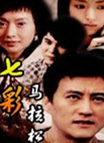 吊网
