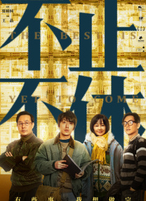多p混交群体交乱嗯啊3