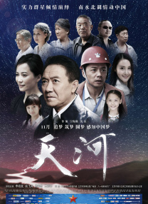精品国产一区二区三区19