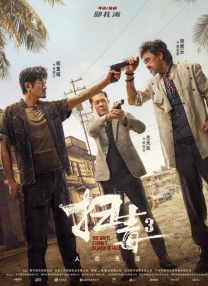 成年人午夜视频