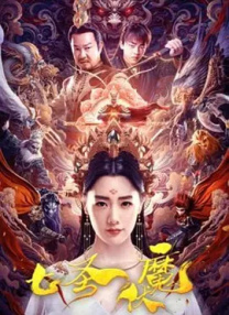 成人a毛片视频免费看