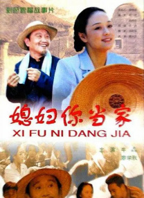 最后的任务